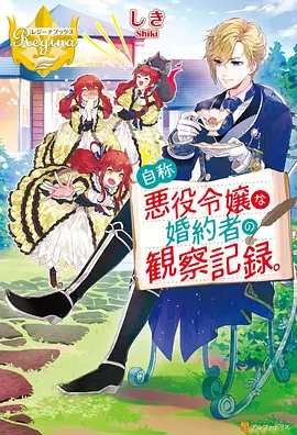 极速漫画《深海食堂》封面