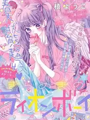 极速漫画《凌晨四点的城市》封面