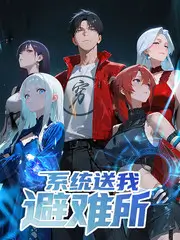 极速漫画《周日不加班》封面