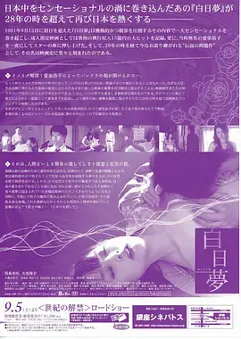 极速漫画编辑推荐缩略图