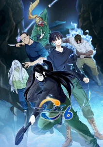 极速漫画《深夜列车广播》封面