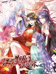 极速漫画《旧物修理站》封面